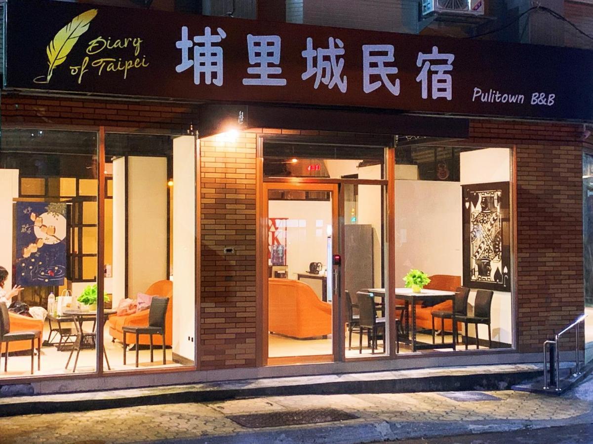 埔里城民宿 Pulitown Bnb Екстер'єр фото